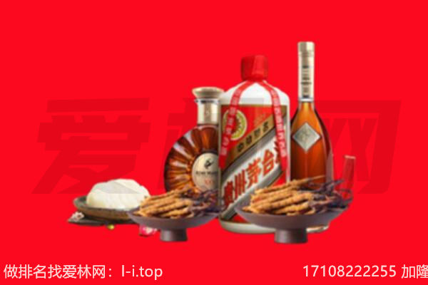 乌拉特中旗礼品回收.jpg