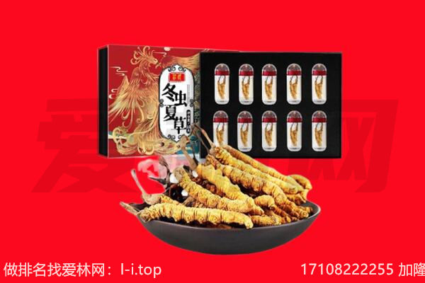 乌拉特中旗回收礼品