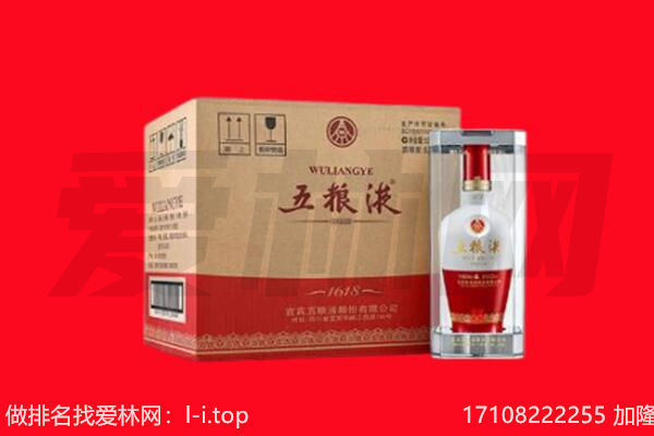 乌拉特中旗回收名酒