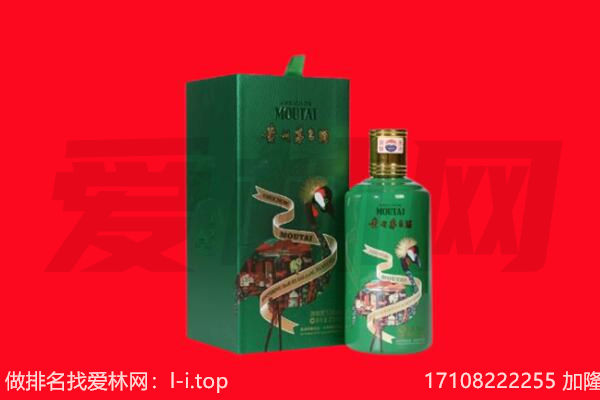 乌拉特中旗回收出口茅台酒.jpg