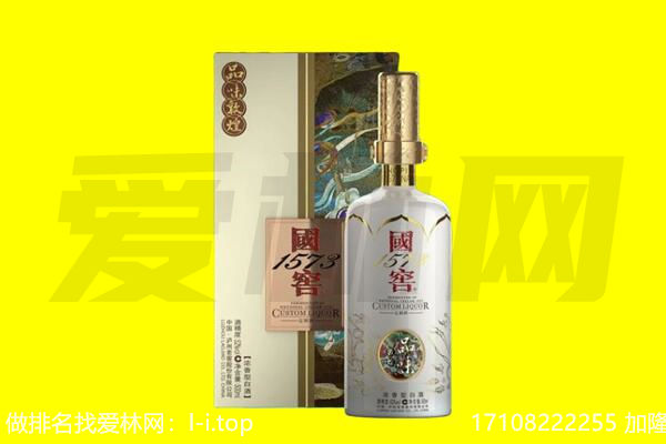 乌拉特中旗回收国窖1573