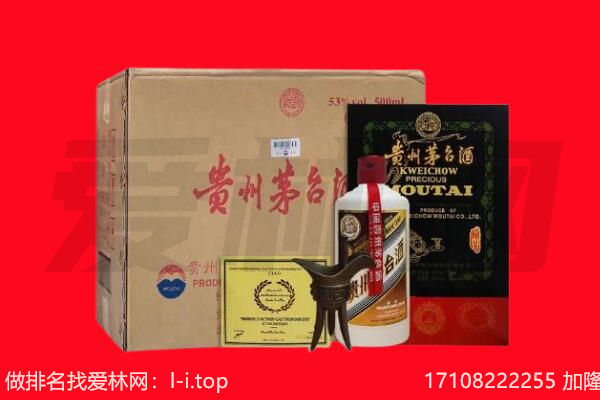 乌拉特中旗回收茅台酒礼盒空酒瓶.jpg
